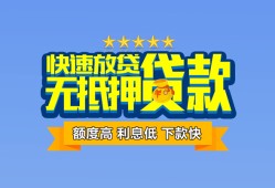 北京18短借私借空放-北京18地区身份证贷款-北京18哪里可以信用贷款