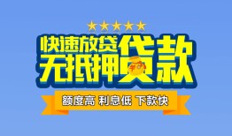 北京18短借私借空放-北京18地区身份证贷款-北京18哪里可以信用贷款
