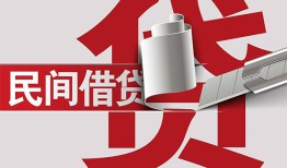 北京18私人放款-北京18私人借钱-北京18私人借贷款