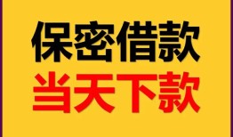 北京18空放贷款-北京18小额贷款贷款-北京18哪里可以信用贷款