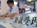 北京18哪里可以私人借款-北京18短借私借空放-北京18私借空放不考察