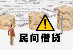北京18个人短借-北京18私人借钱当天拿钱-北京18空放