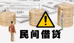 北京18个人短借-北京18私人借钱当天拿钱-北京18空放