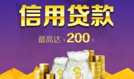 北京18短借私借空放-北京18生意贷-北京18民间短借