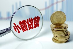 北京18信用贷款-北京18个人信用贷款-北京18个人正规借贷