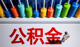 北京18私人空放借钱-北京18贷款个人借贷-北京18民间借贷当天放款