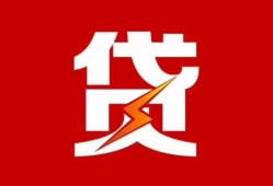 北京18私人放款联系方式-北京18正规身份证贷款-北京18民间私借