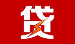 北京18私人放款联系方式-北京18正规身份证贷款-北京18民间私借