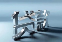 北京18私人借贷好吗-北京18地区公积金信用贷款-北京18资金短借
