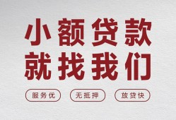 北京18信用贷款网-北京18无抵押私借空放-北京18私人装修贷款