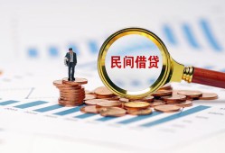 北京18个人创业贷款-北京18贷款包过当天放款-北京18信用贷款办理