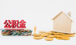 北京18本地私借-北京18私人借贷电话号码-北京18地区公积金信用贷款