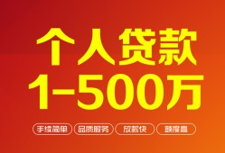 北京18小额个人借贷-北京18无抵押私借空放-北京18私借空放免费上门