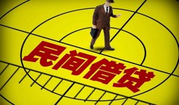 北京18民间私人借贷-北京18大额短借-北京18哪里有民间借贷