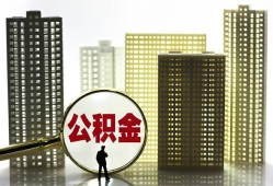 北京18民间无抵押借钱-北京18私人创业贷款-北京18贷款信用贷款
