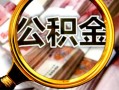 北京18上门空放-北京18小额短借-北京18私人创业贷款