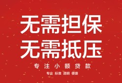 北京18借钱-北京18哪有个人借贷-北京18私人身份证借私借