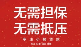 北京18借钱-北京18哪有个人借贷-北京18私人身份证借私借