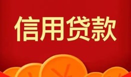 北京18借私借-北京18哪里可以借钱-北京18个人借贷平台