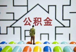 北京18全天候办理借款-北京18民间短期水钱借款-北京18短借私人