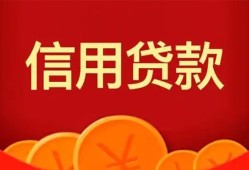 北京18私人空放借钱-北京18身份证借款-北京18民间短借
