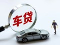 北京18小额个人借贷-北京18民间贷款-北京18私人短借