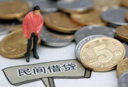 北京18借款-北京18民间短期私借借款-北京1824小时上门放款