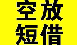 北京18民间私人借贷-北京18小额信用贷款-北京18信用贷款办理