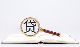 北京18民间借贷私人放款-北京18民间借贷无视黑白-北京18私人24小时借钱
