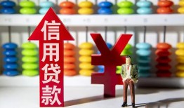 北京18私人空放借钱-北京18身份证应急贷款-北京18私人身份证借私借