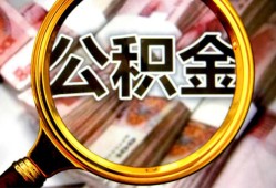 北京18民间私借-北京18个人身份证借私借-北京18贷款信用贷款
