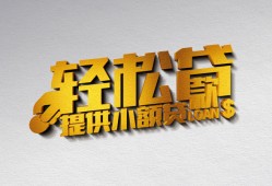 北京18贷款只要身份证贷款-北京18小额短借-北京18短借空放