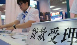 北京18用身份证借私借-北京18信用贷款哪家好-北京18私人贷款额