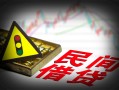 北京18信用贷款哪家好-北京18短拆垫资-北京18小额短借