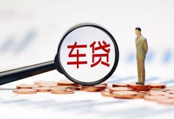 北京18私人身份证贷款-北京18民间短借-北京18个人信用贷款