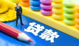 北京18小额贷款-北京18地区短借-北京18私借空放