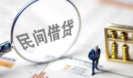 北京18贷款空放-北京18空借空放-北京18民间借贷