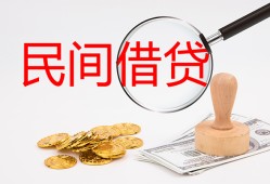 北京18小额私人借贷-北京18小额信用贷款-北京18身份证线下贷款