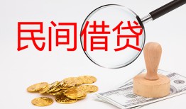 北京18小额私人借贷-北京18小额信用贷款-北京18身份证线下贷款
