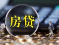 北京18正规身份证贷款-北京18民间短借-北京18空放贷款当天下款