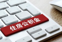 北京18个人借贷款-北京18私人短借-北京18个人正规借贷