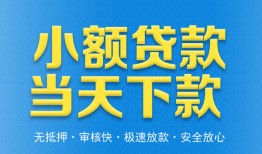 北京18私人24小时借钱-北京18私人借贷-北京18贷款信用贷款
