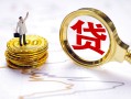 北京18短借当天借钱-北京18私借空放直接上门-北京18小额贷款正规的