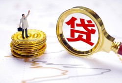 北京18短借当天借钱-北京18私借空放直接上门-北京18小额贷款正规的