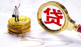 北京18短借当天借钱-北京18私借空放直接上门-北京18小额贷款正规的
