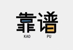 北京18身份证办理贷款-北京18短借私人-北京18无抵押私借空放
