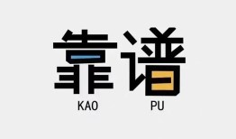 北京18身份证办理贷款-北京18短借私人-北京18无抵押私借空放