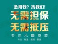 北京18短借私借空放-北京18私人空放-北京18民间短借