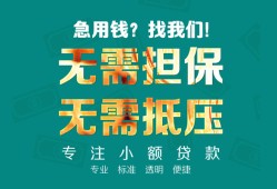 北京18短借私借空放-北京18私人空放-北京18民间短借