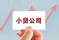北京18无抵押贷款-北京18空放-北京18小额信用贷款